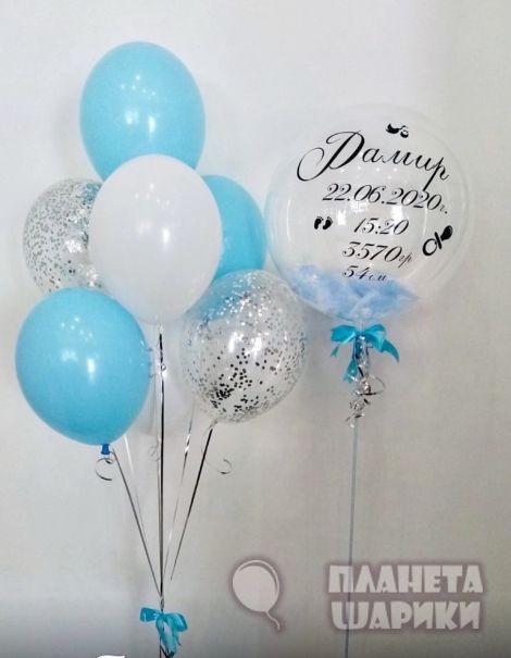 Сет для выписки мальчика