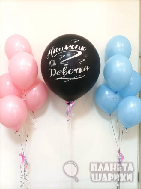 Сет для Гендерной  вечеринки для определения пола